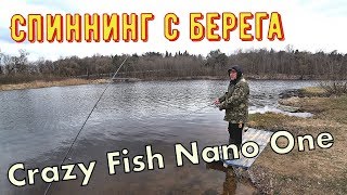 Удилище maximus archer 21ml 2. 1m 5-25g