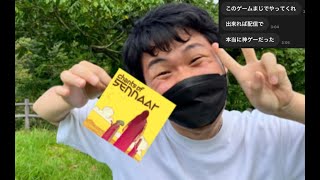 友達に夜中の3時に勧められたゲーム~Chants of sennaar~