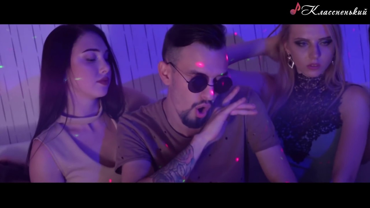 Саша Пайро и Dmitry Annenkov — Эскимо