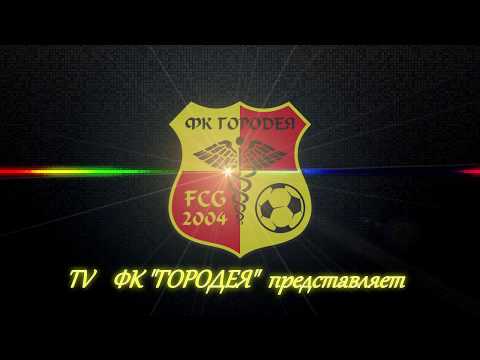 14 ТУР ФК "Городея" - ФК "Динамо-Брест" 1:1