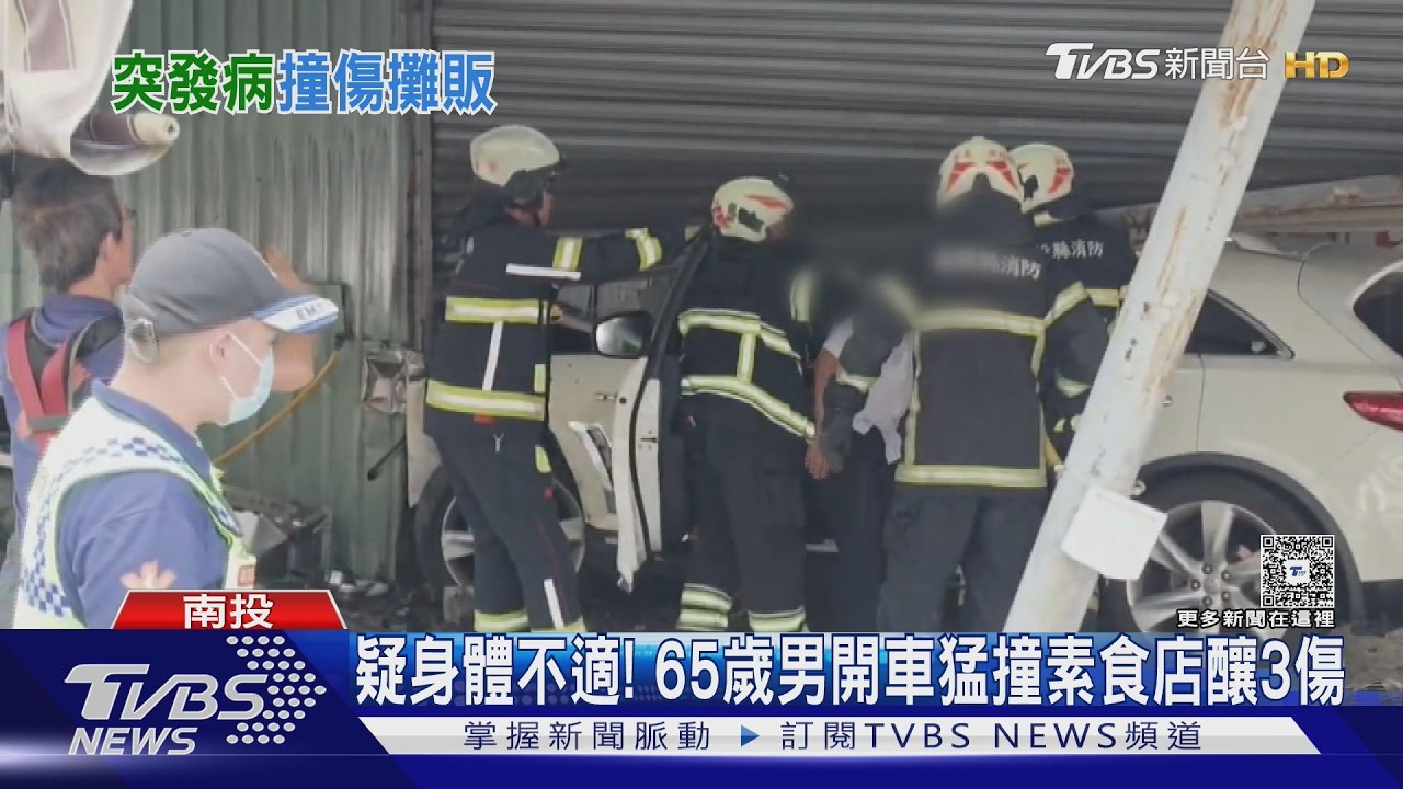 影音／休旅車撞進草屯素食店！65歲肇事男受困　小吃店母女濺血送醫