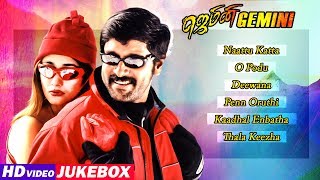 Gemini Tamil Movie Songs | Back to Back Hit Songs | Video Jukebox | Vikram | Kiran | Bharathwaj