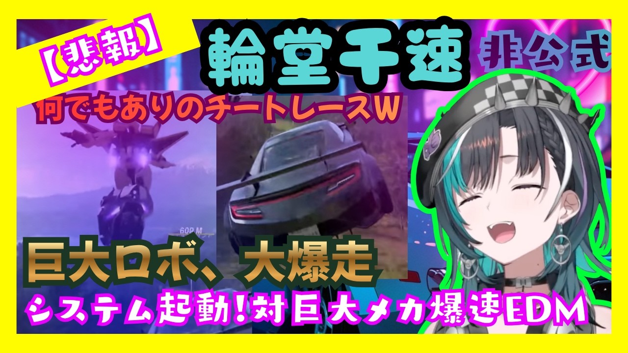 YouTubeサムネイル