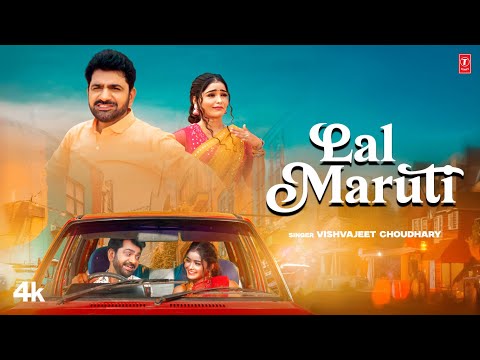 Lal Maruti — watch video