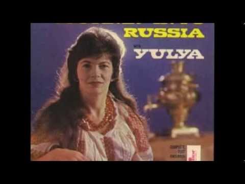 Юлия Запольская (Yulya Whitney) - Каким ты был (1963)