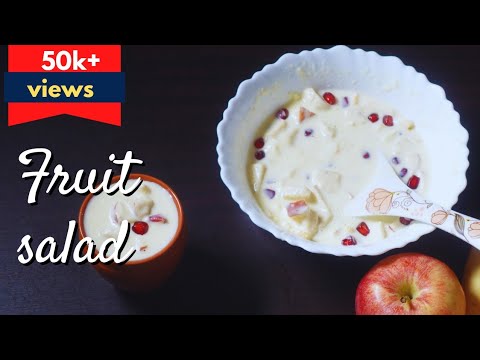 Fruit Salad | Quick and easy fruit salad | Recipes with milk and fruits