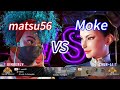SF6💥matsu56(KIMBERLY)  vs Moke(CHUN-LI)💥Street Fighter 6 Ranked Matches