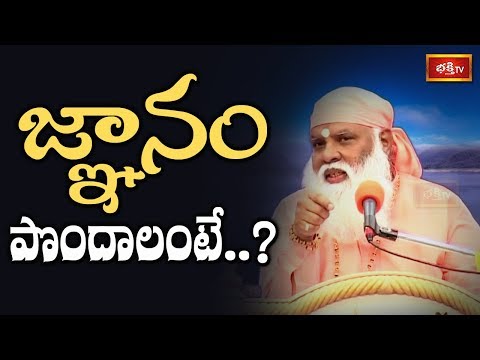 download lagu mp3 mp4 Sundara Chaitanya, download lagu Sundara Chaitanya gratis, unduh video klip Sundara Chaitanya