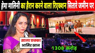 Download lagu Hema Malini का हैरान करने वाला रिएक्शन सितारे जमीन पर | Hema Malini On Statement Theatre Interview mp3