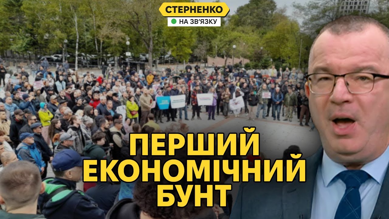 Бунт на болотах – росіяни вийшли проти збору грошей на війну. Кремлю мало ру?