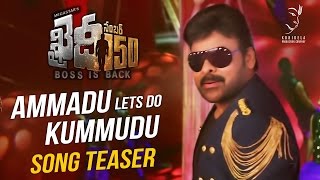 Ammadu Let&#39;s Do Kummudu Song Teaser || Khaidi No 150 || Mega Star Chiranjeevi || V V Vinayak || DSP