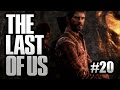 ТЕПЕРЬ У НАС ЕСТЬ ОГНЕМЕТ???!!!! | The Last Of Us # 20 Прохождение ...