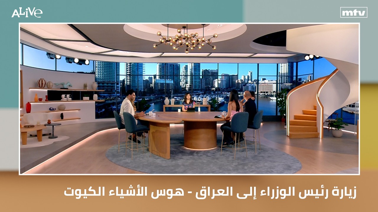 زيارة رئيس الوزراء إلى العراق - هوس الأشياء الكيوت