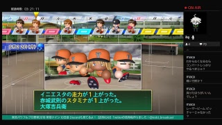 トッドのまったりかみかみ放送