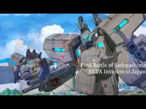 First Battle of Sadogashima | Muv-Luv Alternative Battle Records