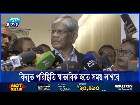 বিদ্যুত পরিস্থিতি স্বাভাবিক হতে সময় লাগবে