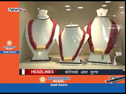 AFTERNOON NEWS HEADLINE (2076/11/11) - NEWS24 TV