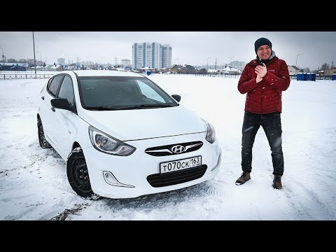 Подержанный Hyundai Solaris. Проблемы Беспроблемного Соляриса. Обзор Hyundai Solaris с пробегом