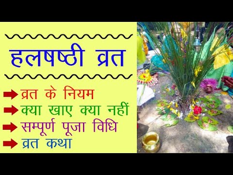 download lagu mp3 mp4 Hal Chhath Puja 2019, download lagu Hal Chhath Puja 2019 gratis, unduh video klip Hal Chhath Puja 2019