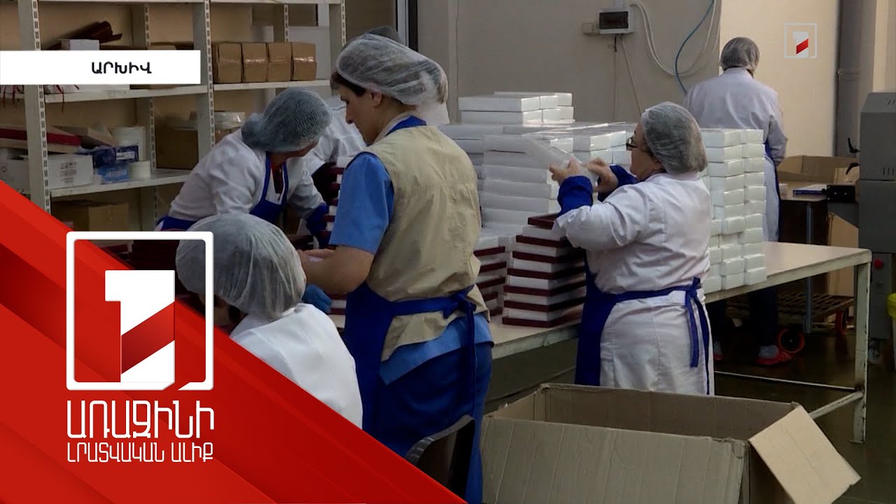 Հայաստանում գրանցված աշխատատեղերի քանակը մեկ տարում ավելացել է 44 հազար 946-ով