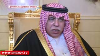 В Эр-Рияде состоялись переговоры делегации ЧР с руководством фонда КСА "Общий инвестиционный фонд"