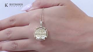 Κόσμημα Κοτσώνης Κόρινθος / Κοσμήματα με την υπογραφή του καλύτερου Ελληνικού εργαστηρίου