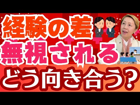 [看護師向け】看護助手と協働する技術/社会経験の違いとどう向き合うか【第3回】【セミナー】