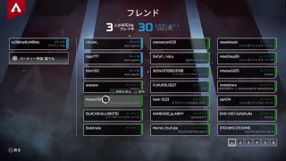 APEX[PS4Pro]チャンプ通算80参加型　教祖の状況ライブ[パット]