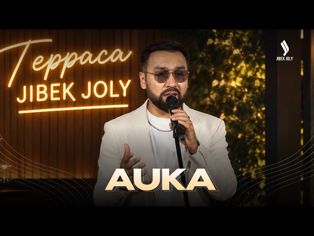 Auka: Көңілді тербеткен әуендер легі