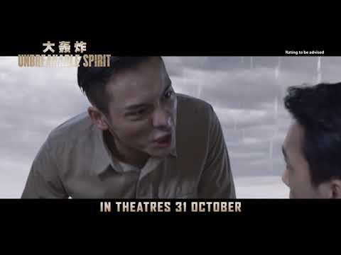 Unbreakable Spirit Official Trailer