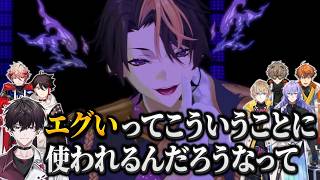 【にじフェス】闇ノシュウのパフォーマンスの凄さと裏話を語るライブメンバーまとめ【#CONCERTO_Day2/にじさんじ切り抜き/闇ノシュウ/日本語字幕】