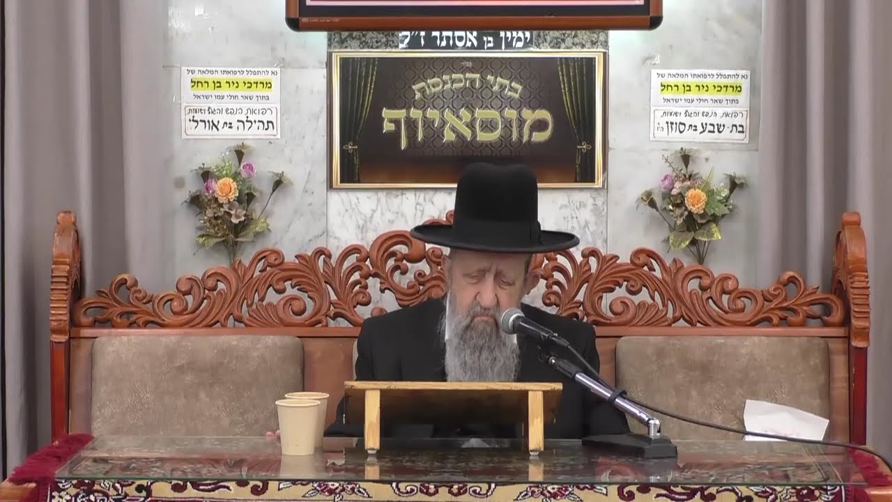 הרב בן ציון מוצפי בשני יצרים נברא האדם