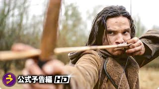 Trailer Preview Image