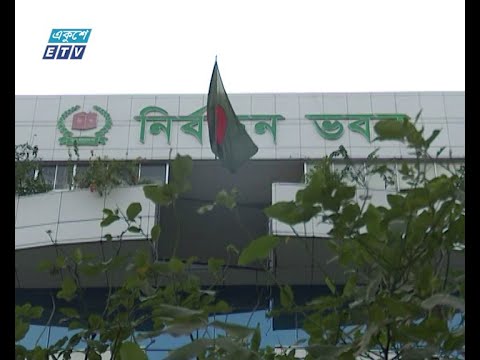 প্রশাসনে আবারও বদলির নির্দেশ ইসির, আপিলে প্রার্থীতা পেলেন অনেকে