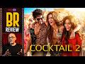 Cocktail 2 Review By Baradwaj Rangan Shahid Kapoor Kriti Sanon Rashmika Mandanna