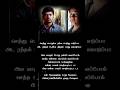 Dheivathukkae Maaru Veshama Song Sivakasi Movie Amma Song WhatsApp Status Srikanthdeva 2k Amma