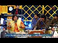 Ik Tera Pyar Menu Milya Main Duniya To Hor Ki Lena Faiz Ali Faiz Khan Wedding Ceremony Music