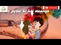 Main Baawli Hoon Teri Tu Jaan Hai Na Mari