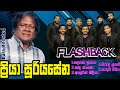 Priya Sooriyasena With Flashback ප්‍රියා සූරියසේන හොදම ගී�
