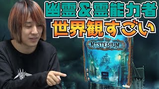 ルール説明＆プレイ動画