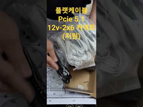 [컴퓨존] [SuperFlower] SF-850F14XG LEADEX VII GOLD ATX3.1 (ATX/850W) [화이트] 구매후기