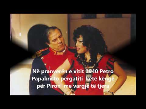 Gjergj Sulioti -Jorgjica Jorgjica