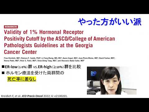 エストロゲン受容体 - 定義