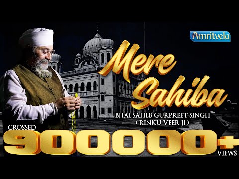 Mere Sahiba | Bhai Gurpreet Singh Ji (Rinku Veer Ji) | Bombay Wale