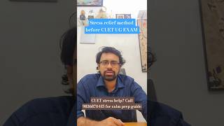 Stress Relief Method Before CUET UG Exam #CUETUG #ExamStress #StudyTips #CUETPrep #Success