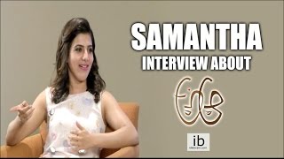 Samantha Special Interview about A Aa