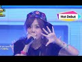 Play The Siren - Dream Drive (feat. Miel of Bay.B ...