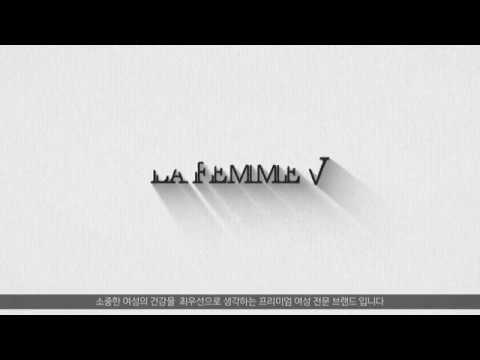 [NATURE FACTORY] La Femme V feminine cleanser