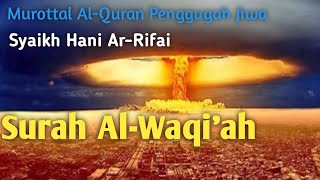 Download lagu Surah Al-Waqi'ah, سورة الواقعة, Syaikh Hani Ar-Rifai, #tajwid #tajweed #quran #murottal #tilawat mp3
