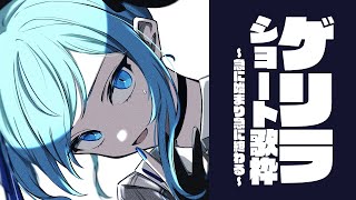 [問卦] 2W5在看藍髮妹子唱歌?